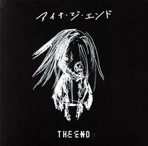 ＴＨＥ　ＥＮＤ（初回生産限定盤）（２ＣＤ＋Ｂｌｕ－ｒａｙ　Ｄｉｓｃ）／アイナ・ジ・エンド（ＢｉＳＨ）