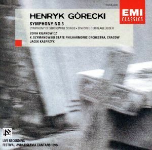 グレツキ／交響曲第３番「悲歌のシンフォニー」／ヤーツェクカスプシク