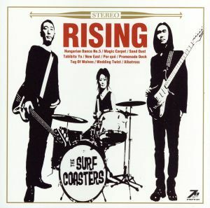 ＲＩＳＩＮＧ／ＴＨＥ　ＳＵＲＦ　ＣＯＡＳＴＥＲＳ