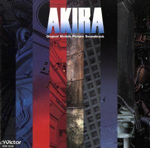 ＡＫＩＲＡ　Ｏｒｉｇｉｎａｌ　Ｍｏｔｉｏｎ　Ｐｉｃｔｕｒｅ　Ｓｏｕｎｄｔｒａｃｋ／（オリジナル・サウンドトラック）