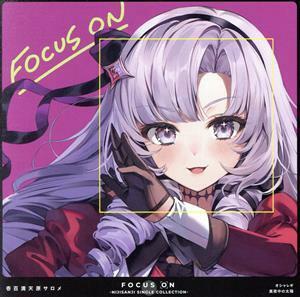 ＦＯＣＵＳ　ＯＮ　－ＮＩＪＩＳＡＮＪＩ　ＳＩＮＧＬＥ　ＣＯＬＬＥＣＴＩＯＮ－　壱百満天原サロメ／壱百満天原サロメ（にじさんじ）