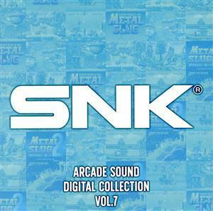 ＳＮＫ　ＡＲＣＡＤＥ　ＳＯＵＮＤ　ＤＩＧＩＴＡＬ　ＣＯＬＬＥＣＴＩＯＮ　Ｖｏｌ．７／ＳＮＫ