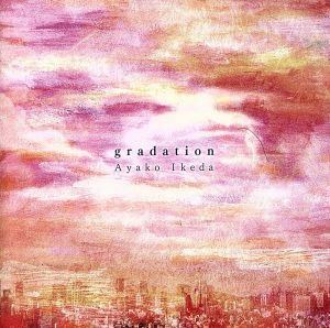 ｇｒａｄａｔｉｏｎ／池田綾子