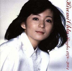 太田裕美　Ｓｉｎｇｌｅｓ　１９７８～２００１（ＳＡＣＤハイブリッド） ＜SACD＞／太田裕美