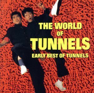 ゴールデン☆ベスト　とんねるず～ＴＨＥ　ＷＯＲＬＤ　ＯＦ　ＴＵＮＮＥＬＳ　ＥＡＲＬＹ　ＢＥＳＴ　ＯＦ　ＴＵＮＮＥＬＳ（ＳＨＭ－ＣＤ