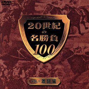 20 century. name contest 100 VOL.1 ultra . compilation |. cape ...(..)