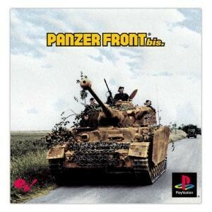 ＰＡＮＺＥＲ　ＦＲＯＮＴ　ｂｉｓ．（パンツァーフロント）／ＰＳ