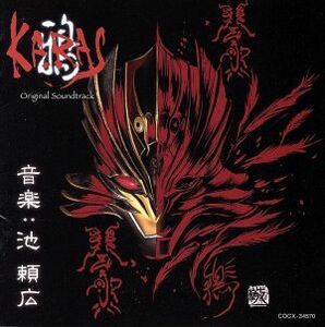 鴉－ＫＡＲＡＳＵ－　オリジナル・サウンドトラック／池頼広（音楽）,サシャ・アントニス