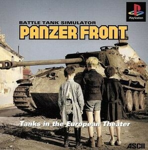 ＰＡＮＺＥＲ　ＦＲＯＮＴ（パンツァーフロント）／ＰＳ