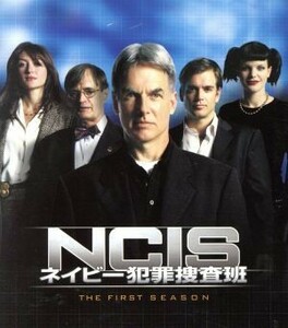 ＮＣＩＳ　ネイビー犯罪捜査班　シーズン１　トク選ＢＯＸ／マーク・ハーモン,マイケル・ウェザリー,サッシャ・アレクサンダー