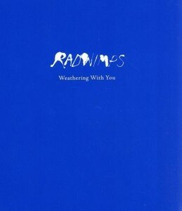 天気の子　ｃｏｍｐｌｅｔｅ　ｖｅｒｓｉｏｎ（完全生産限定ＢＯＸ）（ＤＶＤ付）／ＲＡＤＷＩＭＰＳ