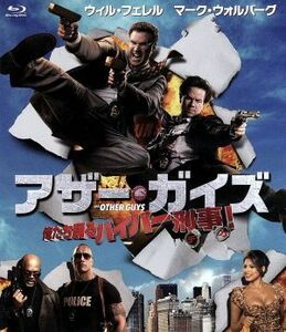 アザー・ガイズ　俺たち踊るハイパー刑事！（Ｂｌｕ－ｒａｙ　Ｄｉｓｃ）／ウィル・フェレル,ウィル・フェレル（出演、プロデューサー）,マ