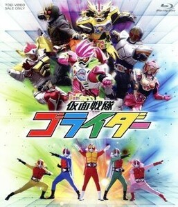 仮面戦隊ゴライダー（Ｂｌｕ－ｒａｙ　Ｄｉｓｃ）／石ノ森章太郎（原作）,飯島寛騎,小林豊,椿隆之