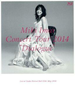 ＣＯＮＣＥＲＴ　ＴＯＵＲ　２０１４“Ｄｉａｌｏｇｕｅ”－Ｌｉｖｅ　ａｔ　Ｏｓａｋａ　Ｆｅｓｔｉｖａｌ　Ｈａｌｌ－（Ｂｌｕ－ｒａｙ　