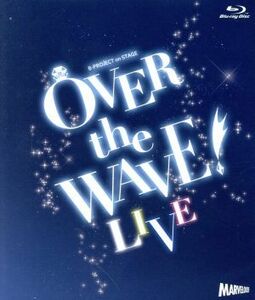 Ｂ－ＰＲＯＪＥＣＴ　ｏｎ　ＳＴＡＧＥ『ＯＶＥＲ　ｔｈｅ　ＷＡＶＥ！』【ＬＩＶＥ】（Ｂｌｕ－ｒａｙ　Ｄｉｓｃ）／（オムニバス）,佐々