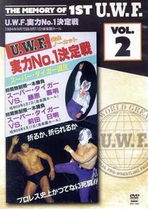 Ｔｈｅ　Ｍｅｍｏｒｙ　ｏｆ　１ｓｔ　Ｕ．Ｗ．Ｆ．　ｖｏｌ．２　Ｕ．Ｗ．Ｆ．実力Ｎｏ．１決定戦　１９８４．９．７＆９．１１東京・後楽