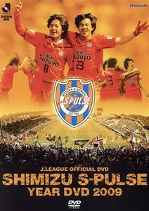 清水エスパルス　２００９イヤーＤＶＤ／清水エスパルス