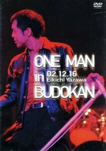 ONE MAN in BUDOKAN EIKICHI YAZAWA CONCERT TOUR 2002 DVD