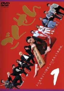 ごくせん　Ｖｏｌ．１／仲間由紀恵,松本潤,伊東美咲,生瀬勝久,金子賢,中澤裕子,宇津井健,森本梢子