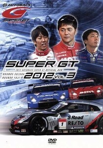 ＳＵＰＥＲ　ＧＴ　２０１２　ＶＯＬ．３／（モータースポーツ）