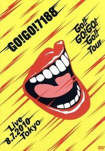 Ｇｏ！！ＧＯ！ＧＯ！Ｇｏ！！Ｔｏｕｒ／Ｌｉｖｅ　８．７．２０１０　Ｔｏｋｙｏ／ＧＯ！ＧＯ！７１８８