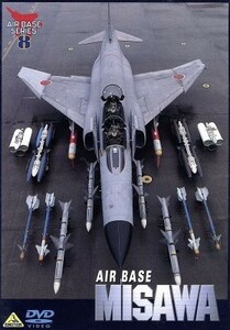 AIR BASE MISAWA| aviation self .. three . basis ground |( hobby | education )