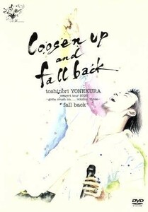 Ｌｏｏｓｅｎ　ＵＰ　ａｎｄ　Ｆａｌｌ　ｂａｃｋ　ｃｏｎｃｅｒｔ　ｔｏｕｒ　２００６／米倉利紀