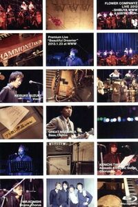 フラワーカンパニーズライブ２０１３（渋谷ＷＷＷ＆日比谷野外大音楽堂）（Ｂｌｕ－ｒａｙ　Ｄｉｓｃ）／フラワーカンパニーズ