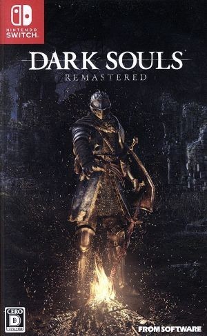 2024年最新】Yahoo!オークション -dark souls remasteredの中古品