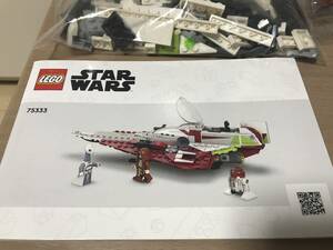  снижение цены б/у Lego LEGO Star * War z Obi = one *keno-bi. Jedi * Star Fighter 75333 Star Fighter только 2 шт. 