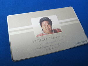 0 unused goods stone .. next . telephone card 50 frequency telephone card Gold TEICHIKU