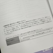 LEC 社会保険労務士 社労士 2022年 2023年合格目標テキストまとめて23冊 一部書き込み有り_画像9