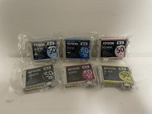 【未使用品】EPSON IC 50 6色セット 純正インク ICM50 ICC50 ICLM50 ICLC50 ICY50 ICBK50 ※推奨期限切れ エプソン インクカートリッジ