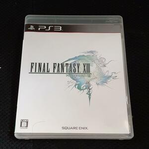 【送料4点まで230円】20【PS3】ファイナルファンタジー１３【ＰＳ３】FF13【動作確認済】