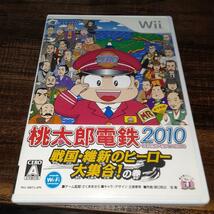 【送料4点まで230円】54【Wii】桃太郎電鉄2010 戦国・維新のヒーロー大集合！の巻【動作確認済】_画像1