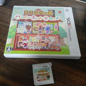 【送料4点まで230円】48【3DS】どうぶつの森　ハッピーホームデザイナー【動作確認済】