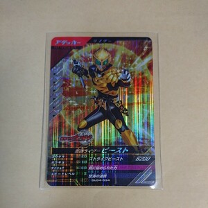 [ new goods unused ] gun barejenz4.SR Kamen Rider Be -stroke GL04-034