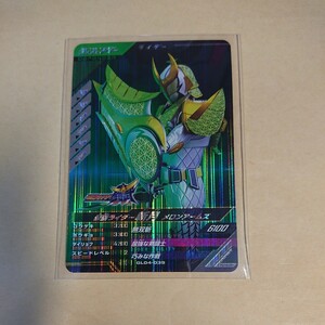 [ new goods unused ] gun barejenz4.SR Kamen Rider . month GL04-039