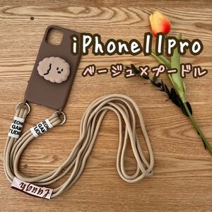 ポップソケット付きスマホショルダー iPhone11pro ベージュ×プードル