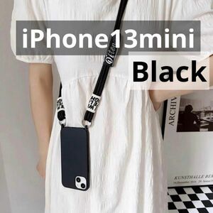 ★特価★ iPhone13mini ブラック スマホショルダー ショルダーケース