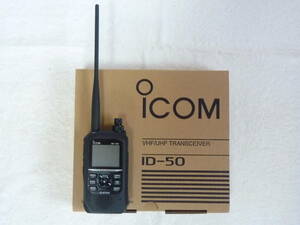 ICOM　ID50　保証書付き　美品　全国送料無料