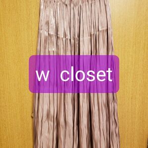 sale★美品★チュール★リバーシブルスカート