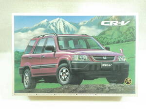 絶版品 アオシマ 1/24 ホンダ CR-V オプション仕様 OPTION SPEC HONDA AOSHIMA