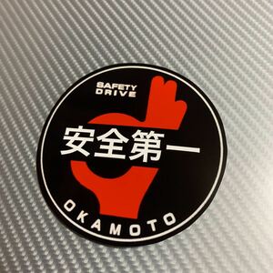  safety the first oka Moto paroti sticker old car association highway racer deco truck retro 