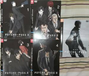 送料無料格安 PSYCHO-PASS サイコパス3 FIRST INSPECTOR 劇場版 冲方丁Production I.G 梶裕貴中村悠一櫻井孝宏大塚明夫花澤香菜 レンタル