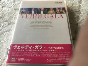 開封新品 2DVD ヴェルディ没後100年 フィレンツエ5月音楽祭 メーター指揮