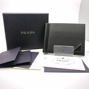 【美品】PRADA プラダ二つ折りマネークリップ ブラック サフィアーノレザー SAFFIANO TRIANG 2MN077 財布 ◆3105/高林店 T