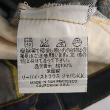 リーバイス　デニムパンツ　サイズW31　米国製バレンシア　インディゴ　メンズ　 501 0003 501-XXOR　LEVI’S　古着　中古　◆3114/高洲店_画像6