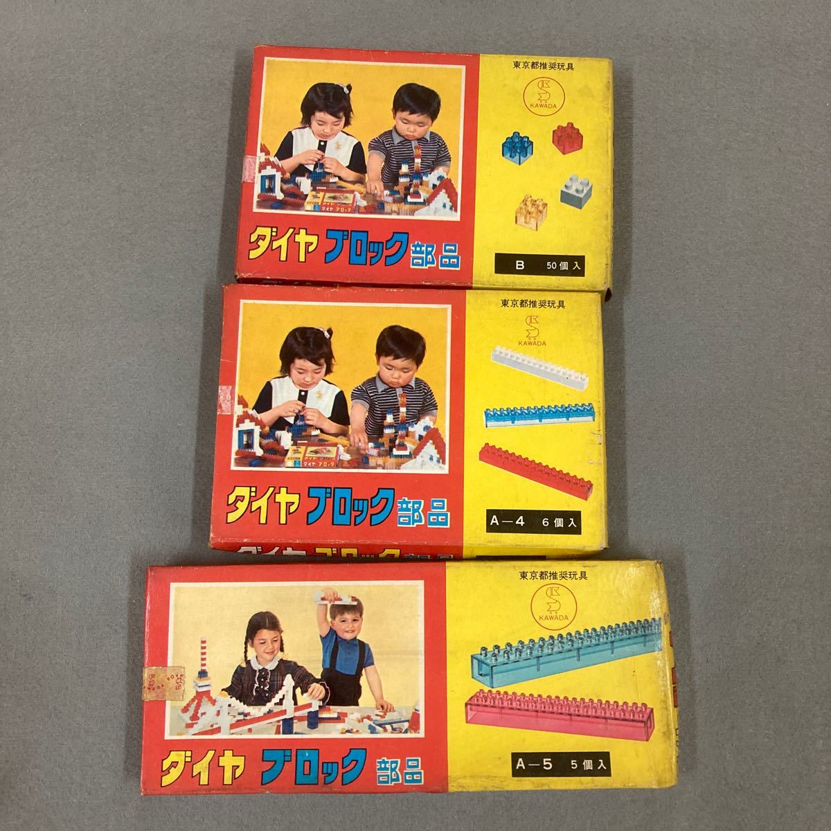 Yahoo!オークション -「昭和レトロ」(ブロック) (ブロック、積木 Yahoo!オークション -「昭和レトロ」(ブロック) (ブロック、積木