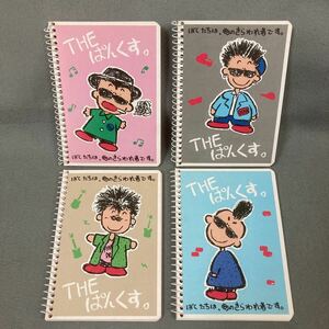 昭和レトロ THE ぱんくす。 ミニメモ4冊 当時物 ツッパリ 田代まさし パチ 未使用品